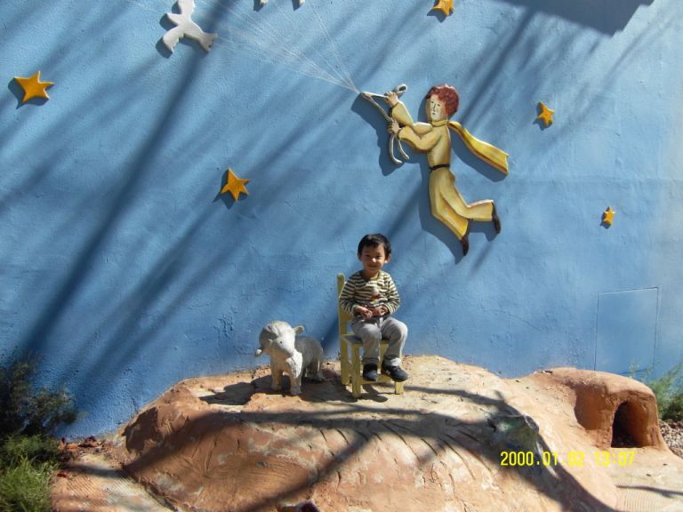 가평 뿌띠 프랑스